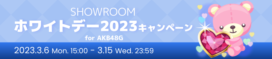 １タワーキャンペーン for AKB48G