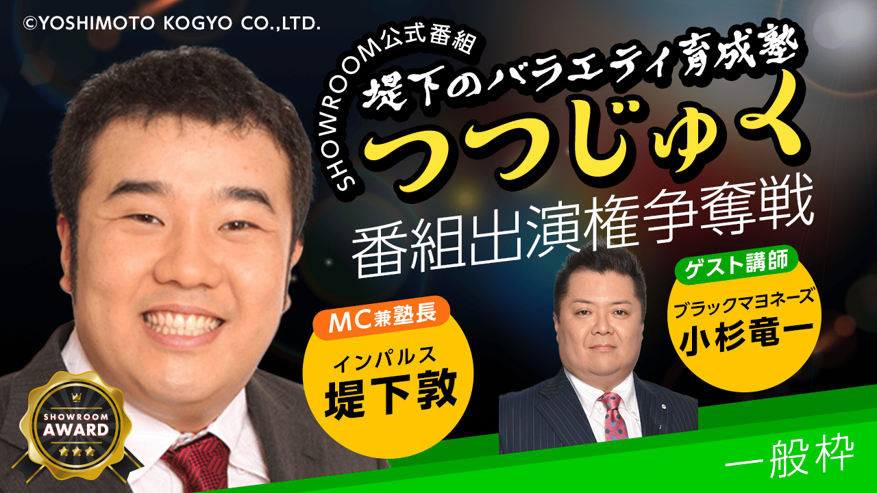 AWARD関連特典 ジャンル別ランキング