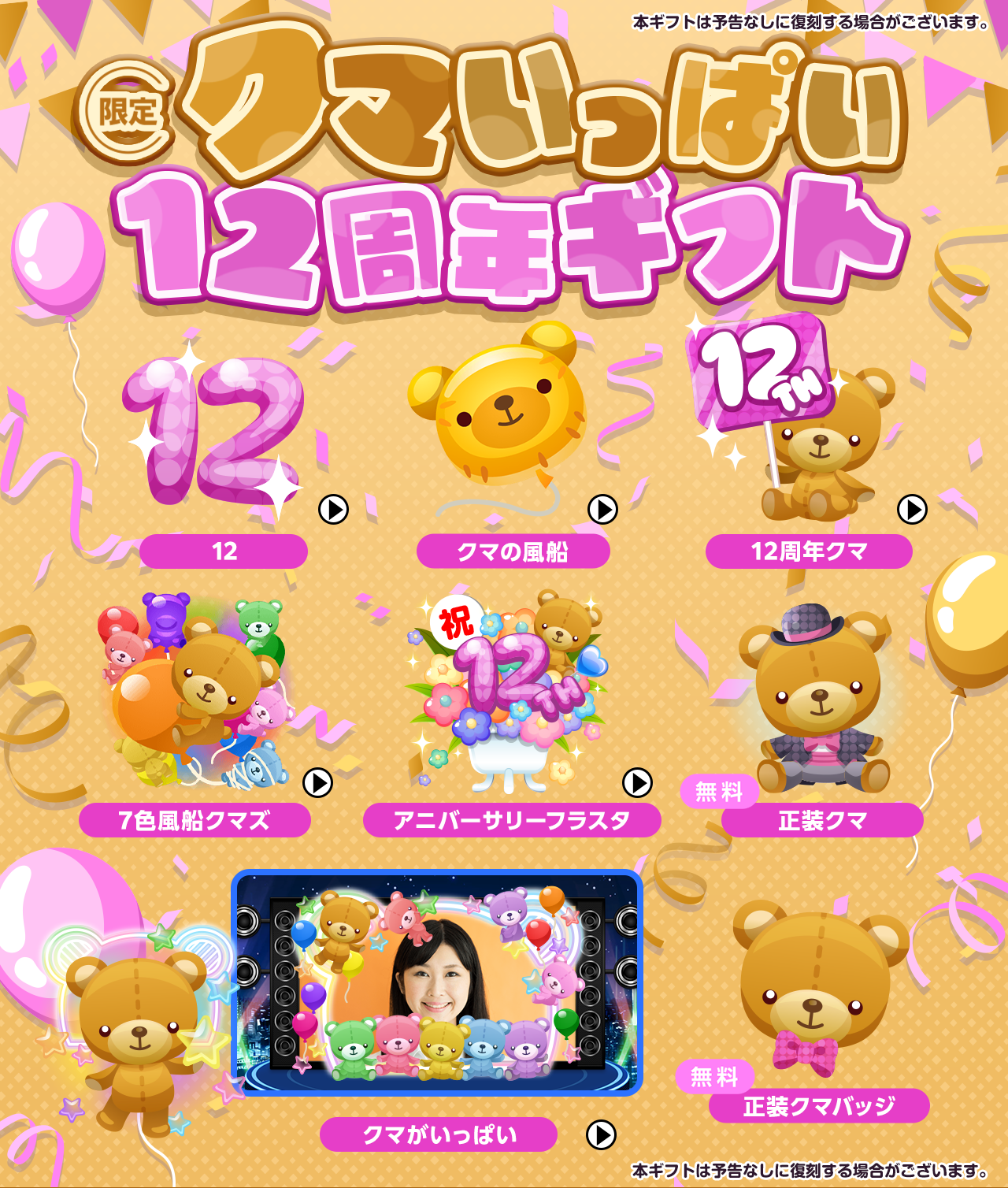 Rina Chinen (@rina.chinen.7) • Facebook, image size:1280x1508