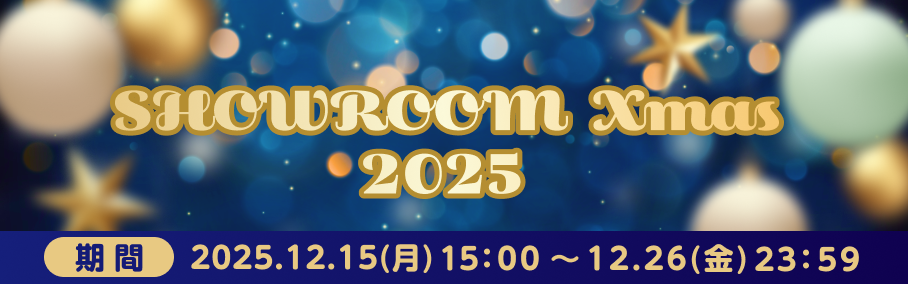 SHOWROOM Xmas2025