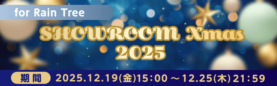 SHOWROOM Xmas2025 for Rain Tree