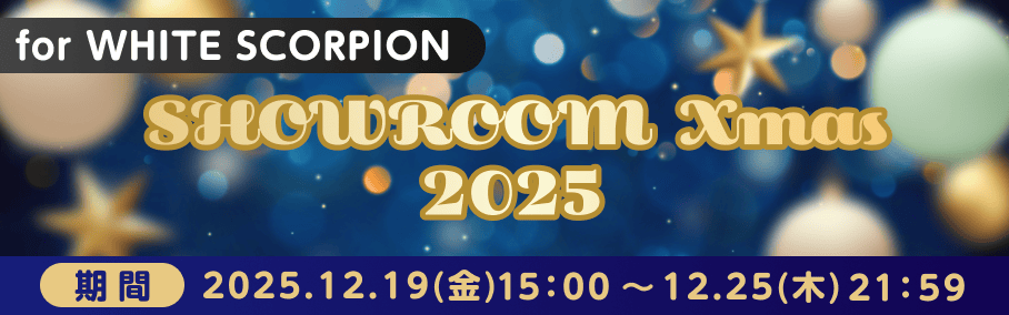 SHOWROOM Xmas2025 for WHITE SCORPION - SHOWROOM