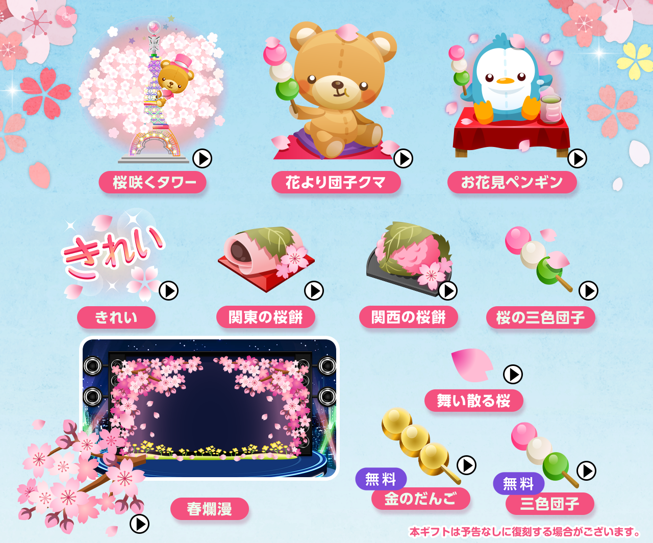 まとめ売り 桜姫✿様 リクエスト 2点 まとめ商品