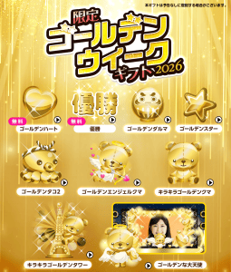 ⭐️モンブラン⭐️ロールゴールドで金運を呼ぶ！総金張り⭐️ハンマー 