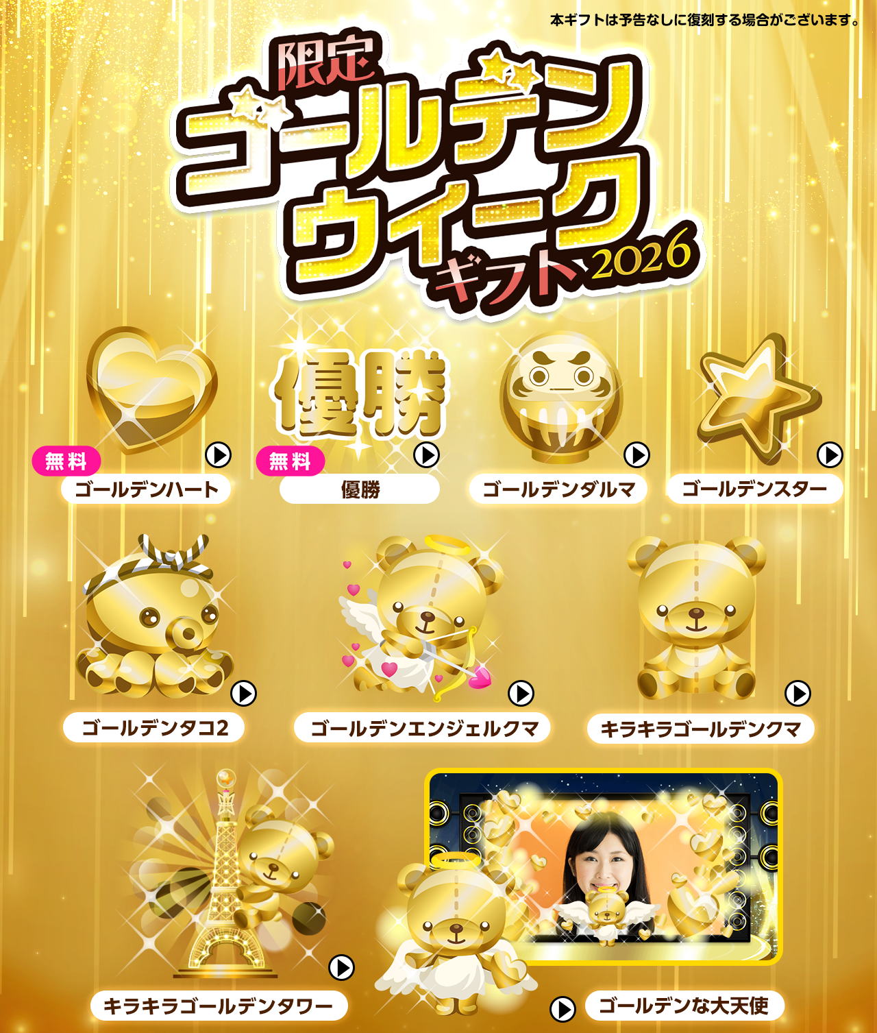 Mr.Fujiyama様 リクエスト 2点 まとめ商品 ディズニー初コラボ✨ 7月 